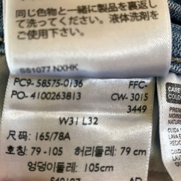 Levi’s Jeans Light Washed Mid Rise Skinny straight leg size 31 - Picture 10 of 11